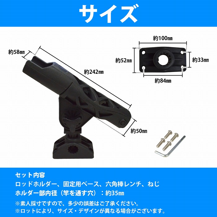 可動式 ロット ホルダー スタンド ブラック 船 ボート 釣り 竿