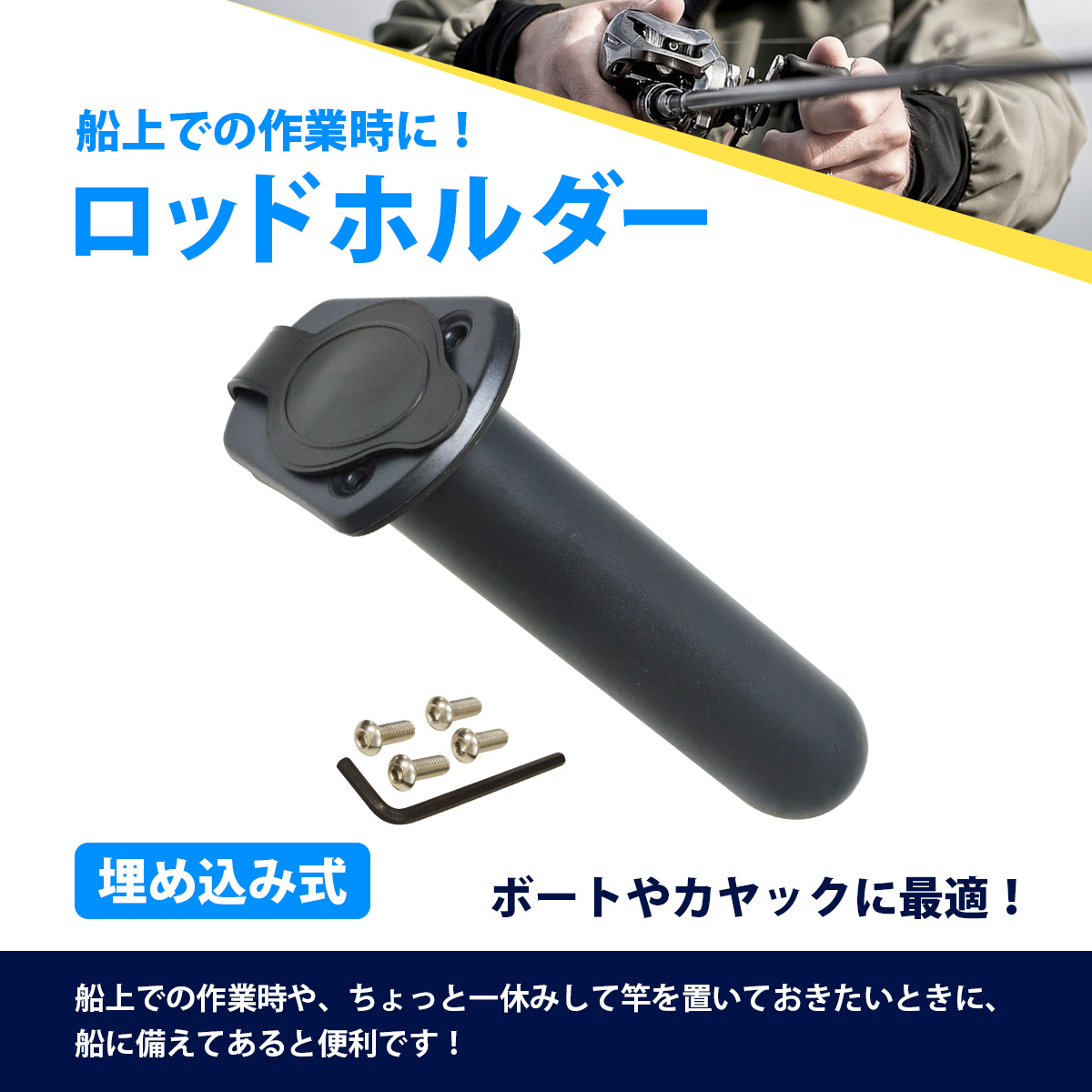 Amazon | Lezalic ロッドホルダー 埋め込み式 ステンレス製 船