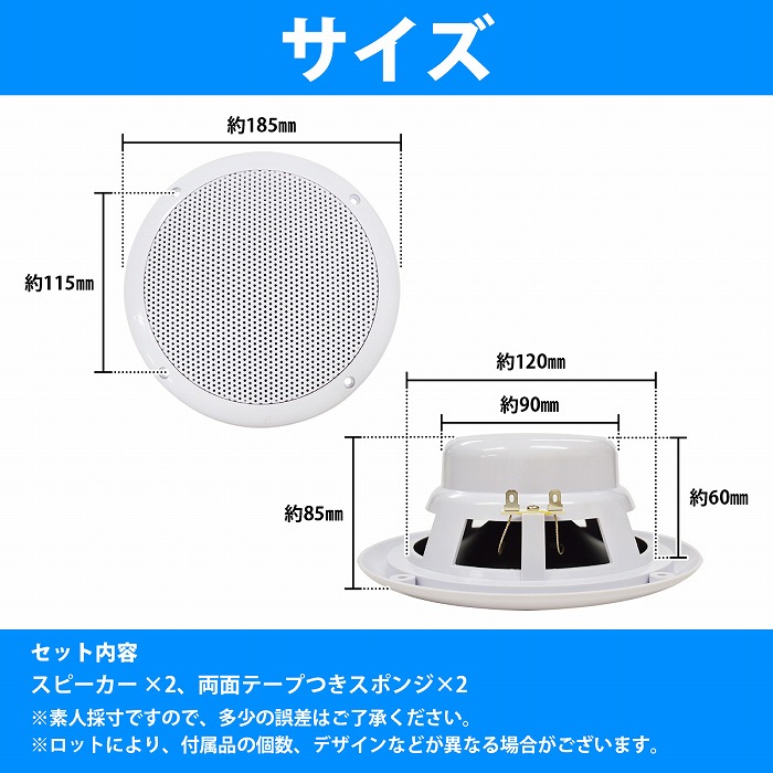 防水スピーカー 2個セット 6インチ 2WAY 最大: 200W ホワイト/白