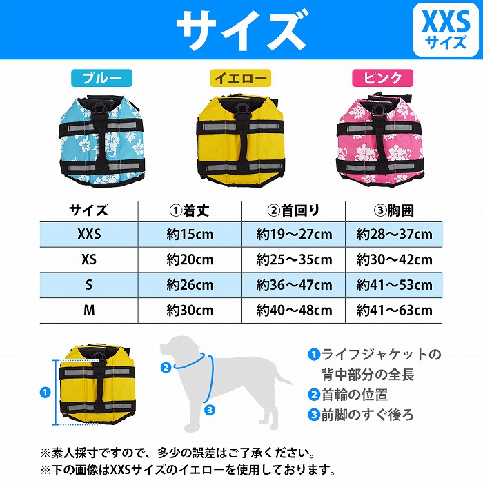 犬用ライフジャケット RUFFWEAR イエロー 小型犬用 xxs【即日発送】 Amazon | RUFFWEAR(ラフウェア) フロートコート ライフ