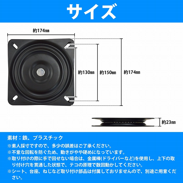 Amazon | ボート用 スイベル付シートクランプ スイベルシート