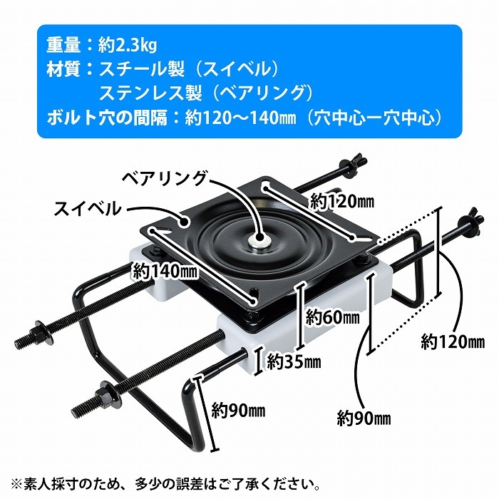 Amazon | ボート用 スイベル付シートクランプ スイベルシート