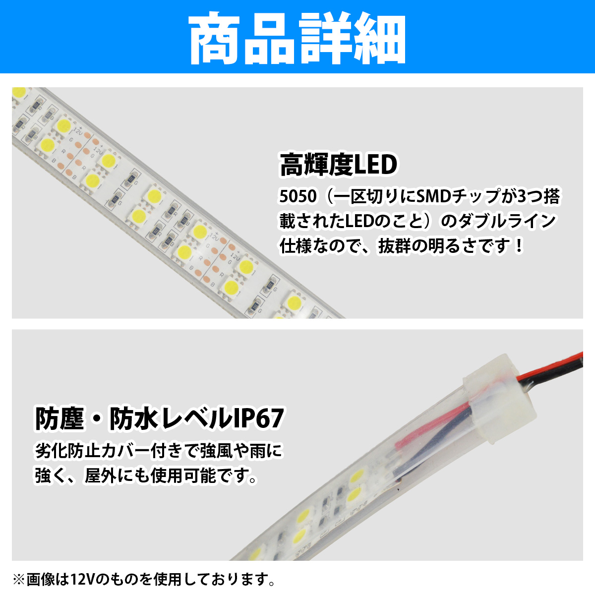 2列発光 劣化防止 防水カバー付 LED テープライト カバー付 蛍光