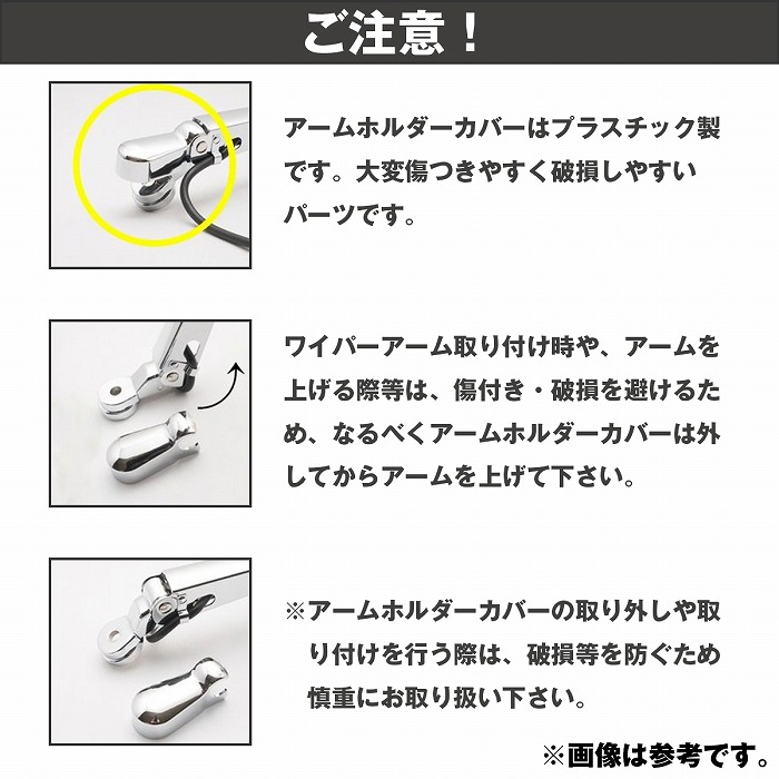 三菱ふそう ジェネレーション キャンター ワイドボディ 車両用 メッキ