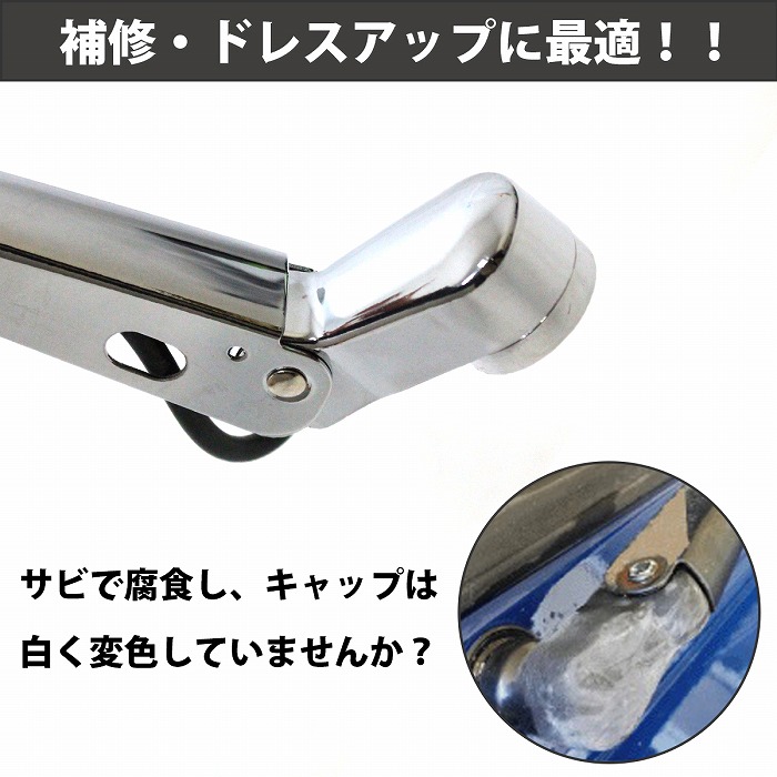 三菱ふそう ジェネレーション キャンター 標準ボディ 車両用 メッキ