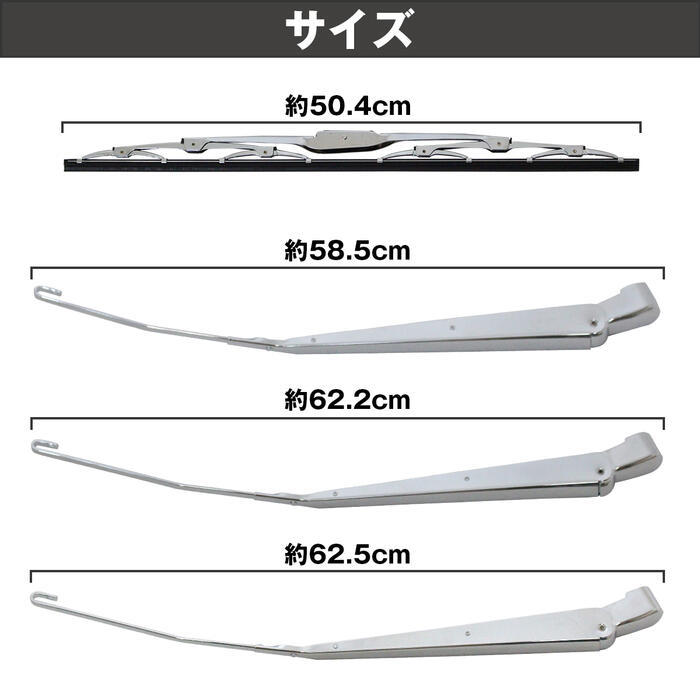 自動車用 メッキワイパー #ローライダー #usdm #メッキワイパー mwip-a-010-mk-01-a_4.jpg