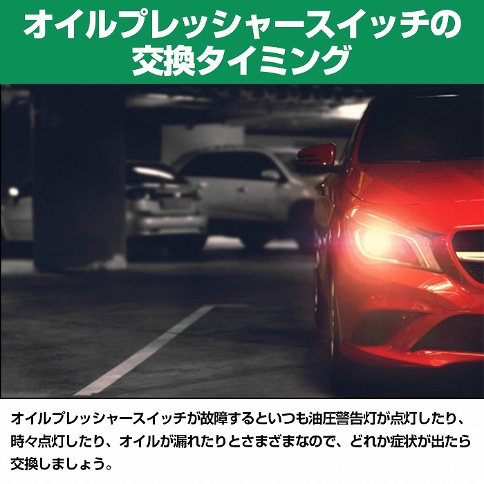 マツダ 13B用 高回転用強化オイルプレッシャーレギュレーター マツダ RX-7(FD3S 4型 中期 13B)社外 可変式 フューエル