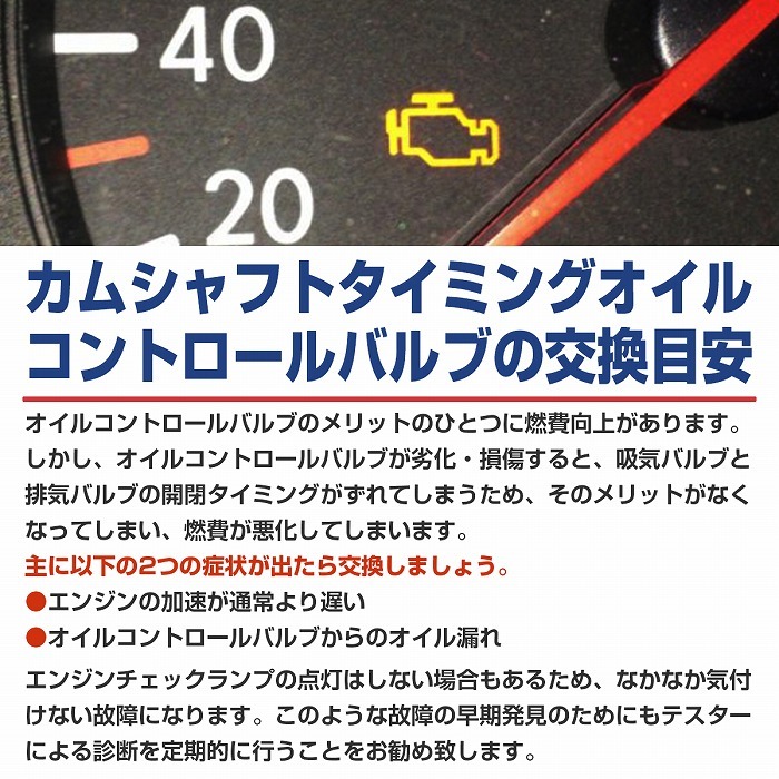 カムシャフトタイミングオイルコントロールバルブ マークII JZX100 OCV 229700-0012 15330-46011 : 10062500  : increase Yahoo!ショッピング店 - 通販 - Yahoo!ショッピング