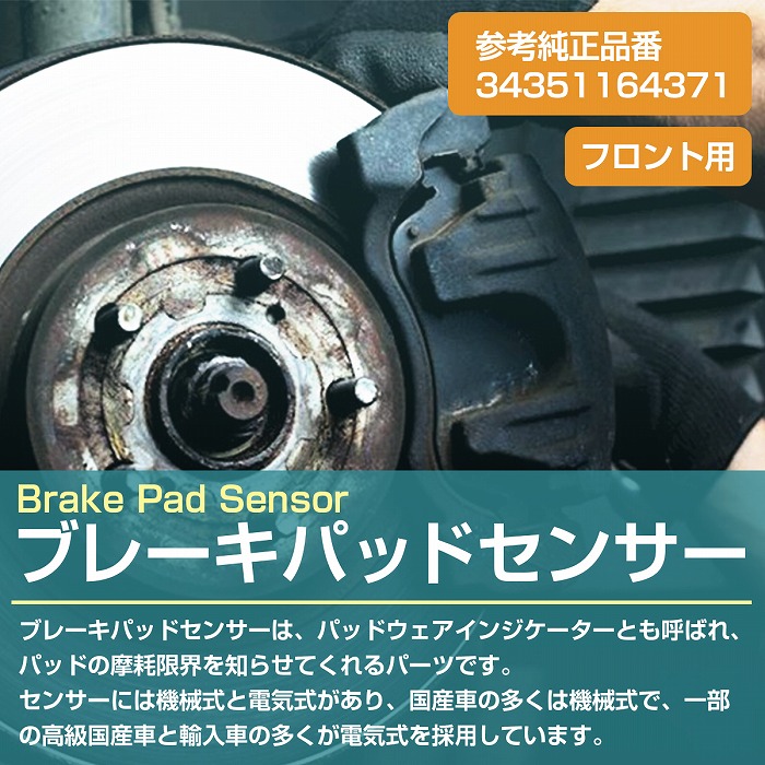 ランドローバーディフェンダー　純正ブレーキパッド+パッドセンサー　新品前後セット ランドローバーディフェンダー純正ブレーキパッド+パッド