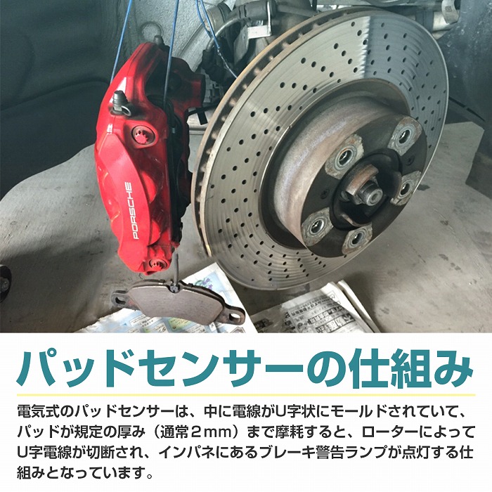 ブレーキパッドセンサー BMW F07 F10 F11 F18 520i 523i 528i フロント用 1本 34356791958  :10106805:increase Yahoo!ショッピング店 - 通販 - Yahoo!ショッピング