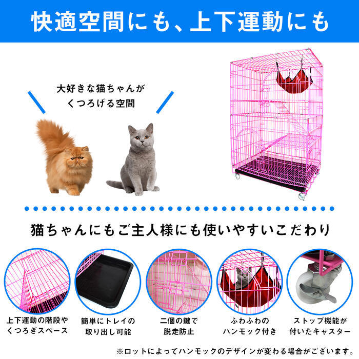 Amazon.co.jp: TAPA 2段 幅76×奥行き50.5×高89cmキャットケージ