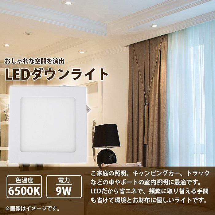 超人気ブティック plit-2-09w-6k-01-a_1.jpg 照明