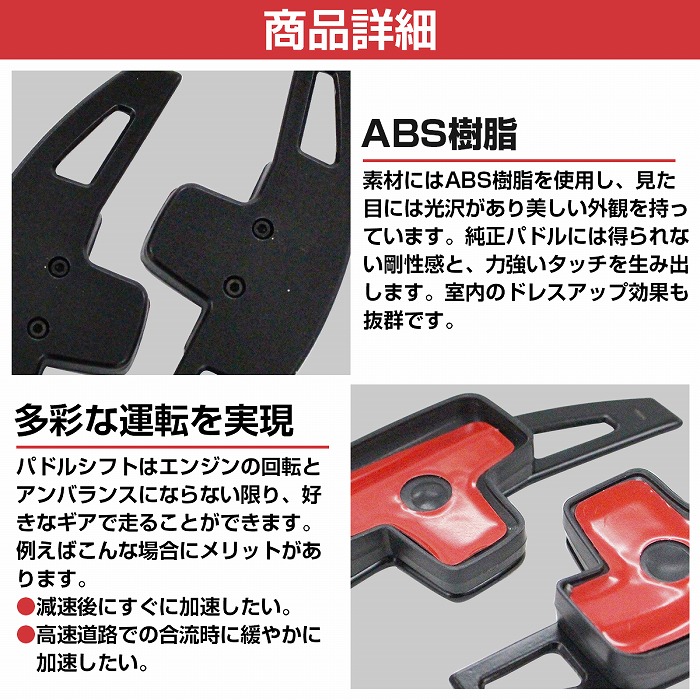 AMG純正品 パドルシフトスイッチ L/R セット ベンツ 正規純正品 メルセデスベンツ ベンツ パドルシフトスイッチ C