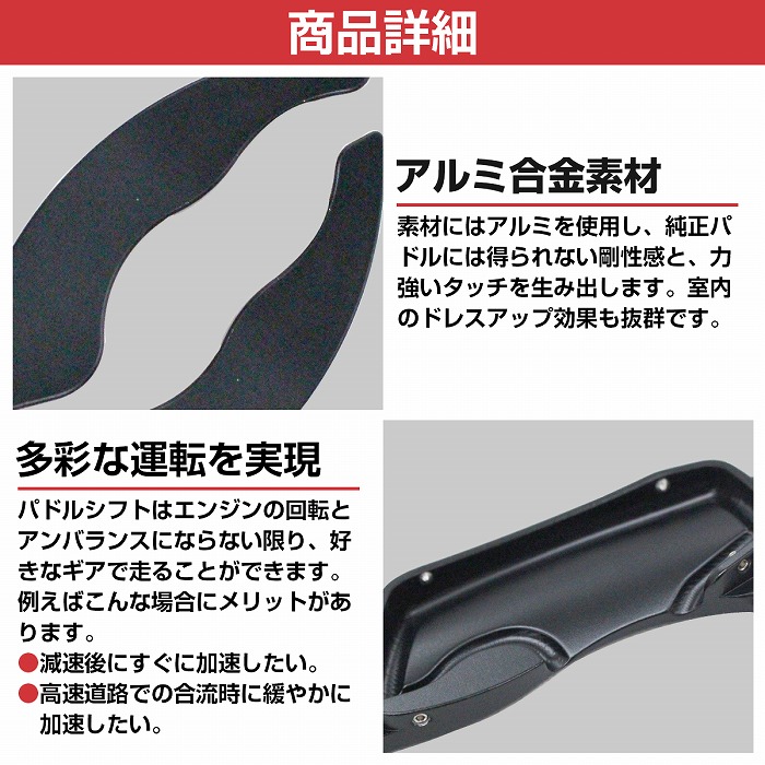 YRアドバンス　パドルシフトカバー　レヴォーグVN YRアドバンス パドルシフトカバー レヴォーグVN YR-Advance WRX