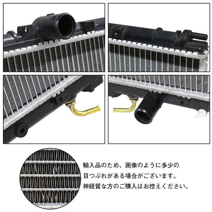 ラジエーター セルシオ UCF20 UCF21 16400-50130 ラジエター ラジエーター セルシオ UCF20 UCF21 16400-50130 ラジエター ラジエーター トヨタ セルシオ UCF20 UCF21  1994年10月〜2000年08月 AP-KBRO-0325 バックステージ グロウ マキシマイザー パレット 002  DIORの新作めちゃくちゃ可愛い😚💕 🆕バックステージ グロウ ...