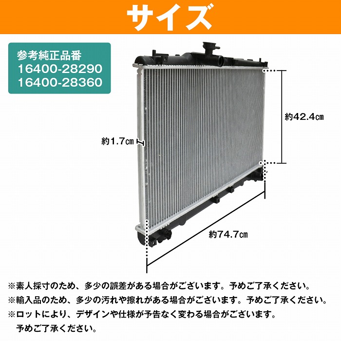 専用トヨタ ボクシー ラジエータロアグリル センサー2個付き!!セット 純正品 トヨタ ラジエーター 60系 70系 ヴォクシー VOXY AZR60G AZR65G