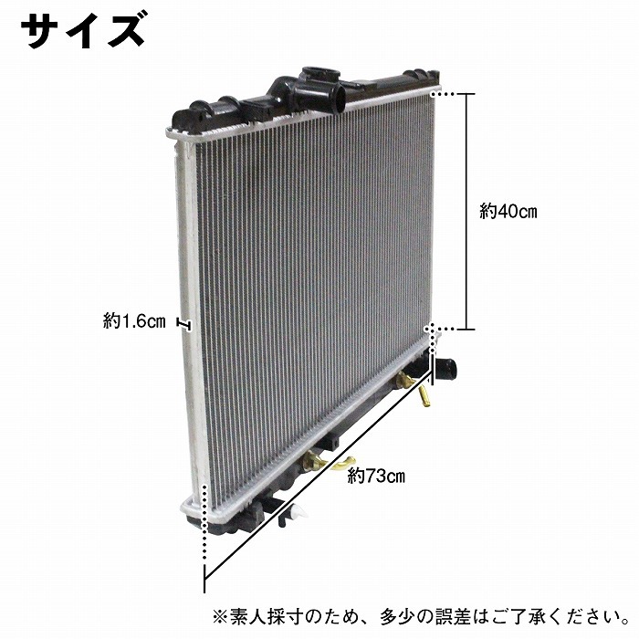 トヨタ（TOYOTA） ラジエーター チェイサー E-JZX100 GF-JZX100 1JZ
