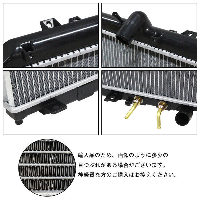 マツダ ラジエーター RX-8 ABA-SE3P LA-SE3P 13BMSP AT用 N3H2