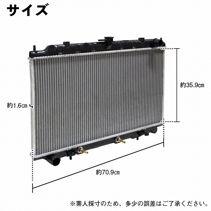 ラジエーター 日産 プリメーラ E-HP11 E-P11 E-HNP11 E-WP11 SR20DE、SR18DE AT用 21460-3J100  :10011019:increase Yahoo!ショッピング店 - 通販 - Yahoo!ショッピング