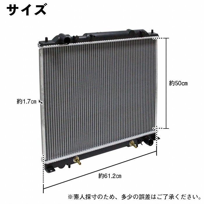 三菱 ラジエーター デリカスペースギア デリカカーゴ E-PA4W E
