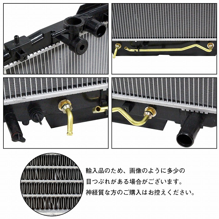 トヨタ（TOYOTA） ラジエーター RAV4J/L ZCA25W ZCA26W 1ZZ-FE AT用