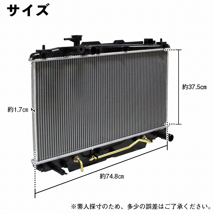 トヨタ（TOYOTA） ラジエーター RAV4J/L ZCA25W ZCA26W 1ZZ-FE AT用