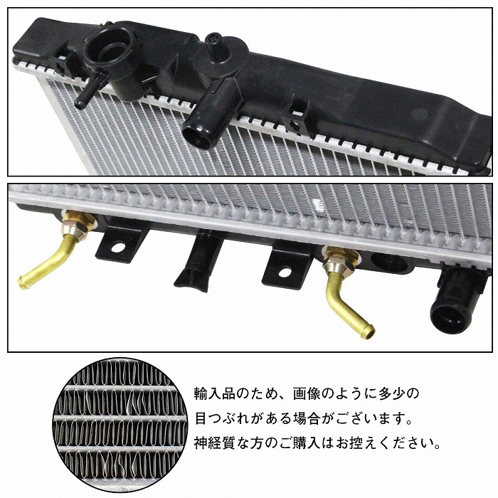 さーやさん専用品 ホンダ ラジエーター ライフ 後期 LA-JB1 LA-JB2 E07Z AT用