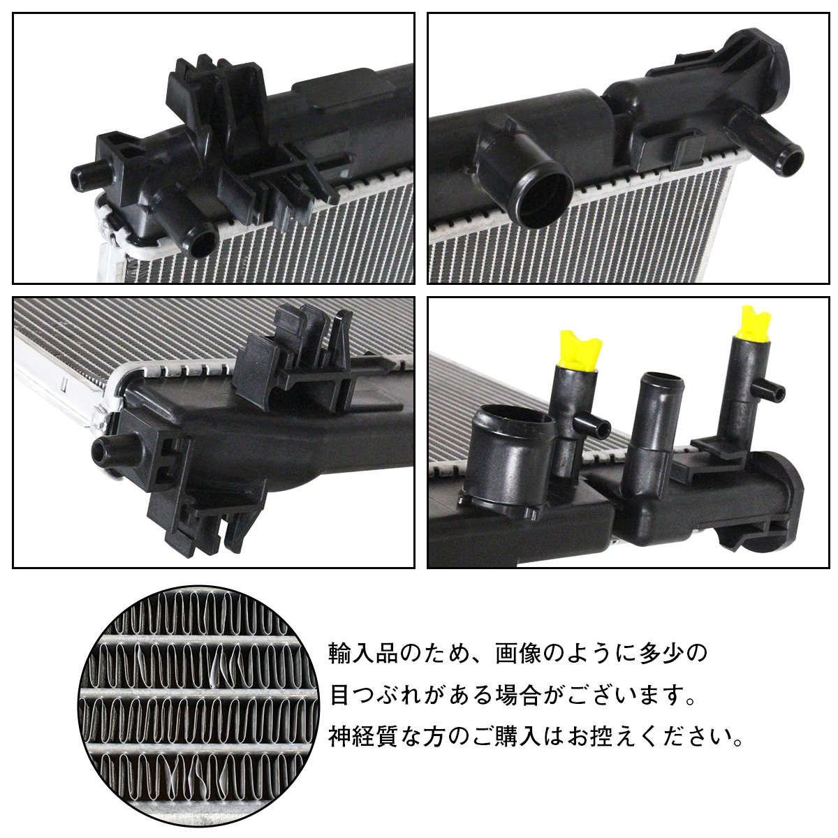トヨタ プリウス 50系 ZVW50 ZVW51 ZVW52 ZVW55 ラジエーター