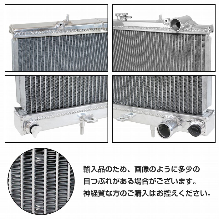 ニッサン スカイライン BNR34用（RB26DETT） アルミラジエーター アルミ製 ラジエーター RB26DETT 日産 BNR32 GT-R スカイライン RB26