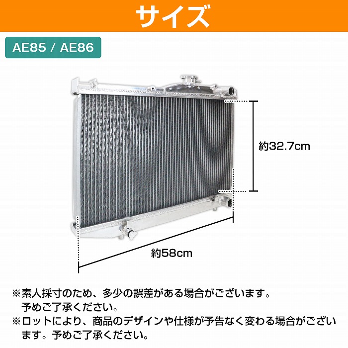 AE86用EVOLVE製アルミラジエター中古品 AE86用EVOLVE製アルミラジエター中古品 - メルカリ