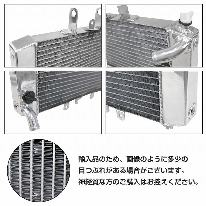 アルミ製 ラジエーター ZRX400 後期 カワサキ アルミ ラジエター