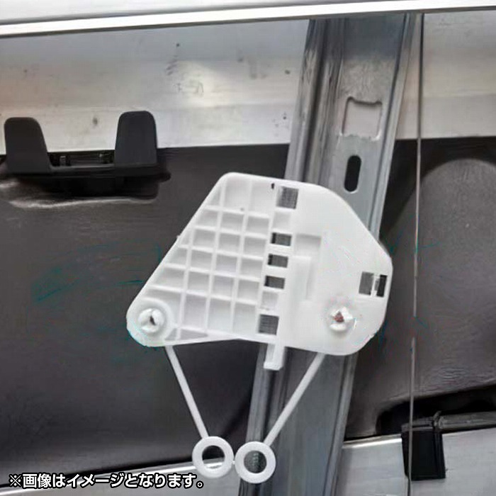 スマート　450 左　パワーウィンド　レギュレーター　新品　スライダーに交換済 スマート 450 左 パワーウィンド レギュレーター 新品