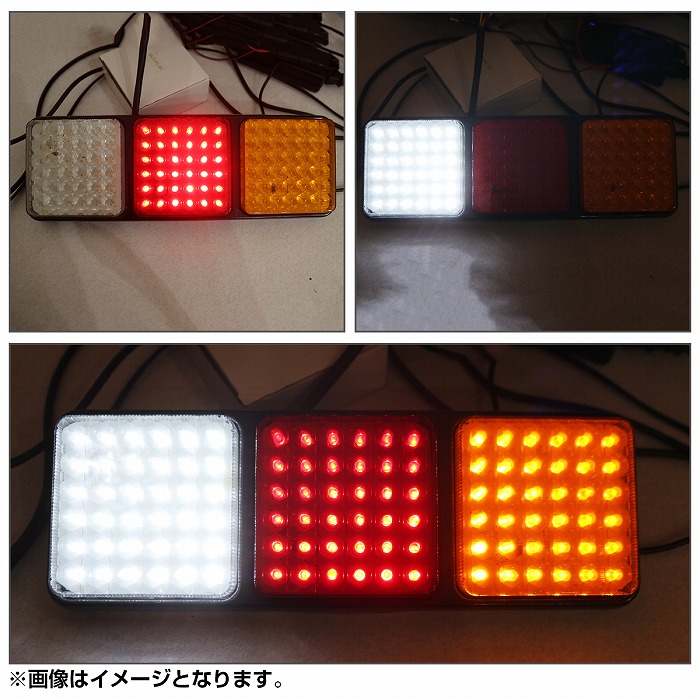 トレーラー LEDテール&バックランプ&流れるウインカー 汎用 トレーラー LED テールランプ 12V ウインカー テール 左右