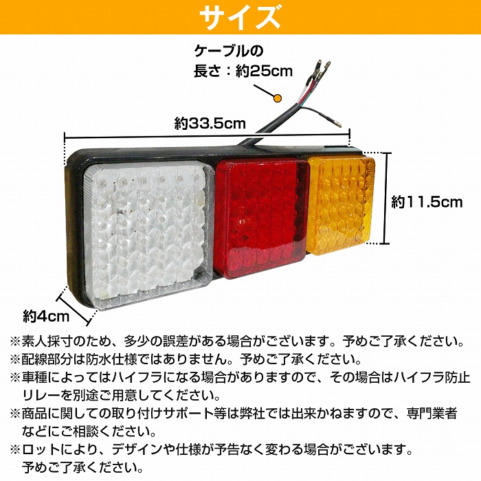 トレーラー　LEDテール&バックランプ&流れるウインカー Amazon | トラック トレーラー テール ランプ LED ライト 流れる