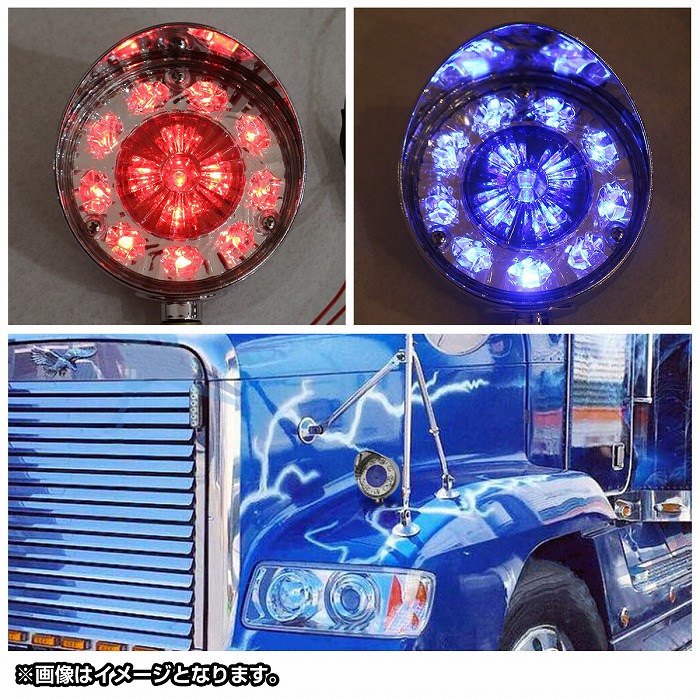 ユーロでも人気！ラブ灯 デコトラ 旧車 24V&12Vどちらでも変換器