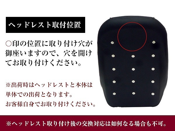 フェアレディ バケットシート レプリカ 旧車 レトロ PVCレザーシート