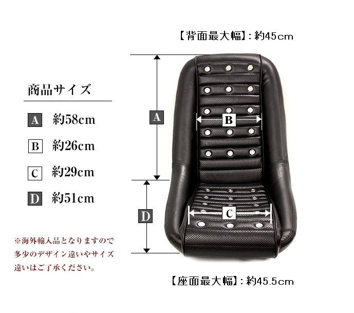 旧車等 シート本体 2脚 seat-a-001-hd-02-a_1.jpg