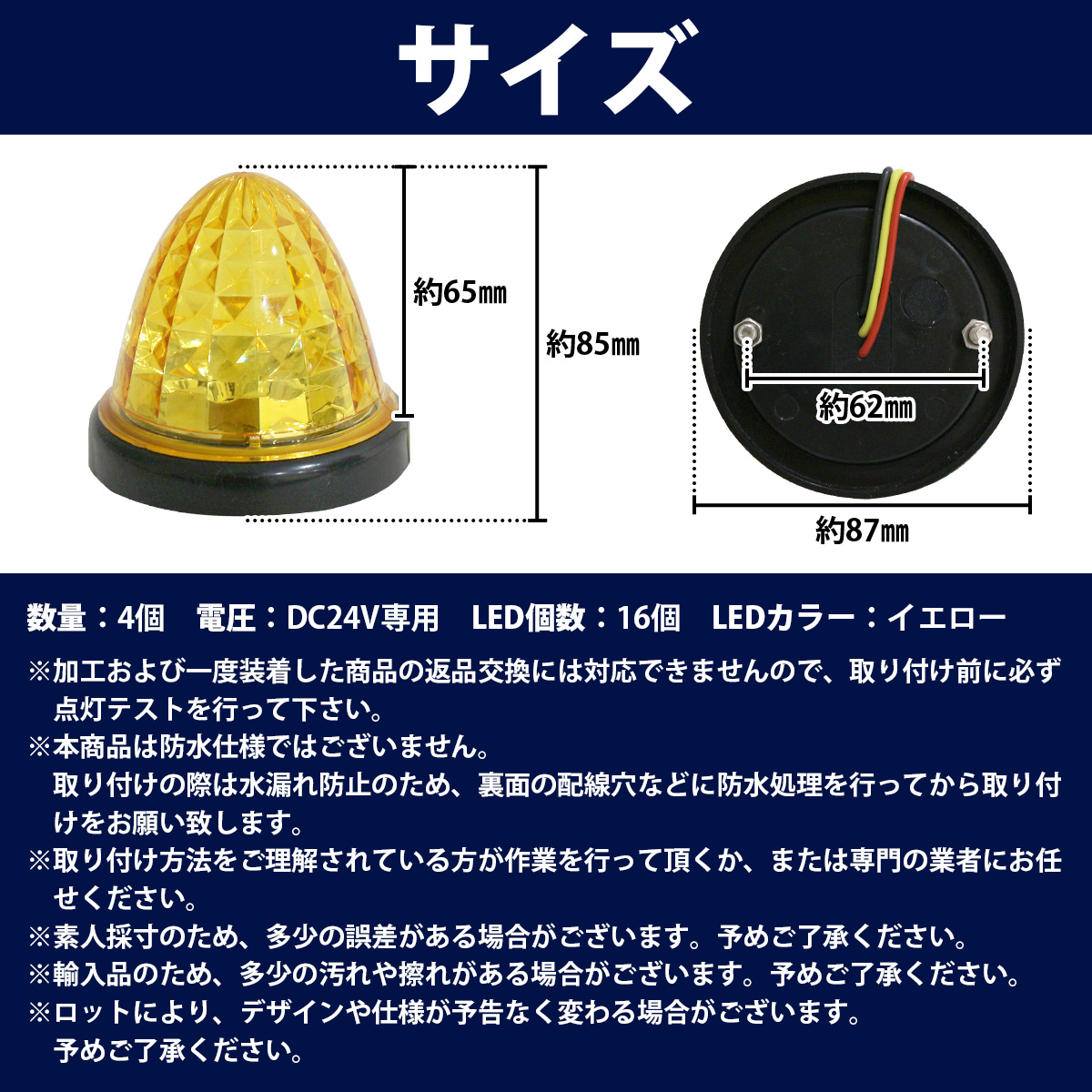 アンバー サイドマーカー 30個 マーカーランプ 防水 LED 16連 黄色 Amazon.co.jp: REPTICO LEDサイドマーカーランプ 24V トラック用