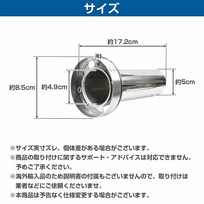 パイプ外径 85mm】汎用 マフラー 音量調整式 インナーサイレンサー Φ85 インナーバッフル ステンレス製 可変式 排気音 排圧  :10062069:increase Yahoo!ショッピング店 - 通販 - Yahoo!ショッピング