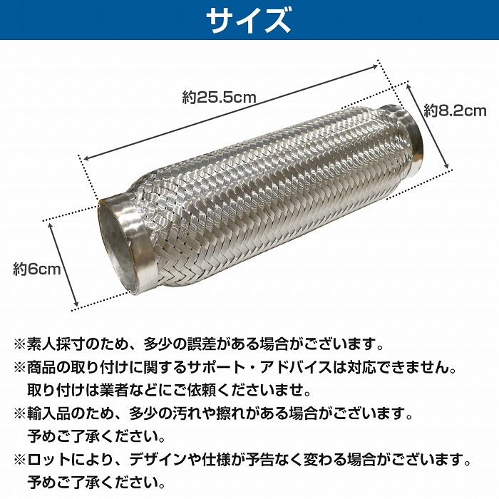 ステンレス フレキシブル パイプ マフラー φ60×255mm ジャバラ マフラー交換 自作 車 補修 修理 部品 ワンオフ制作  :10022605:increase Yahoo!ショッピング店 - 通販 - Yahoo!ショッピング