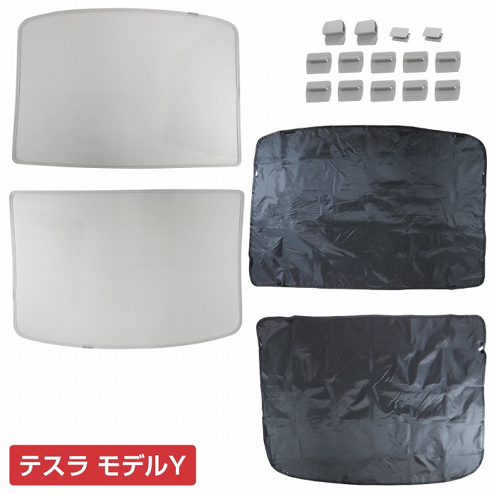 テスラ モデルY ガラスルーフ サンシェード ガラス トップ 日よ