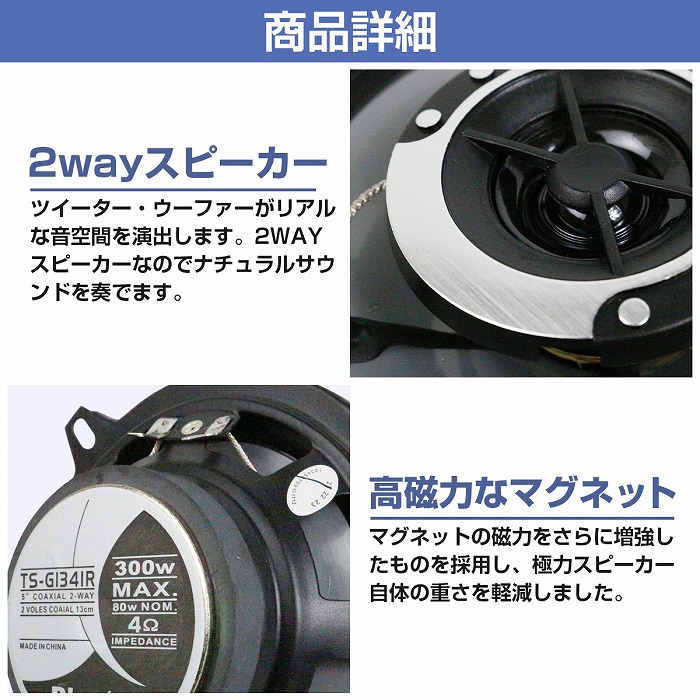 13㎝マーキュリーウーハのワンボックススピーカー　Ver2はホーンツィータ構成 13㎝マーキュリーウーハのワンボックススピーカー Ver2はホーン