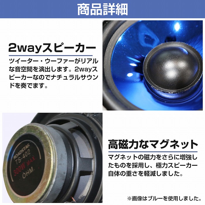 4インチ/10cm』カースピーカー 120W 2WAY 100mm 2個 左右 セット
