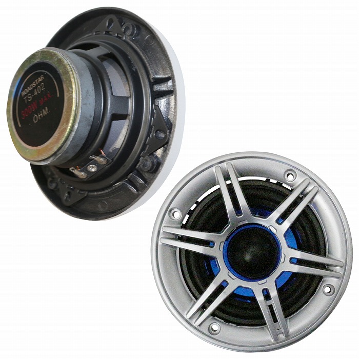 4インチ/10cm』カースピーカー 120W 2WAY 100mm 2個 左右 セット