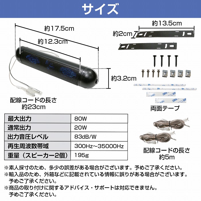 Amazon.co.jp: サテライト スピーカー 3WAY 吊り上げ 2個 100W