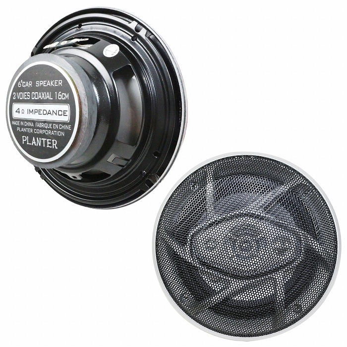スピーカー 2個 セット 16cm 220w 2WY ドーム ツイーター