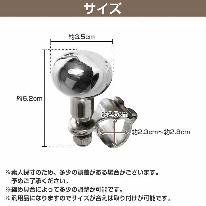 船舶用 ハンドルスピンナー ステンレス 丸型 回転 ノブ 船舶 船 ボート