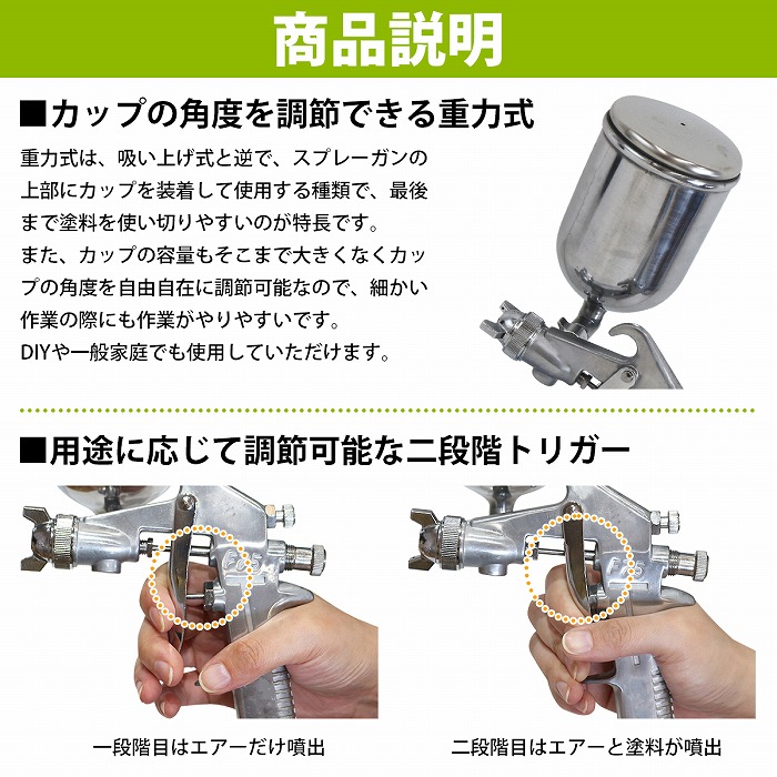 口径 1.0mm】 重力式塗装ガン エアースプレーガン 400cc 400ml 板金 