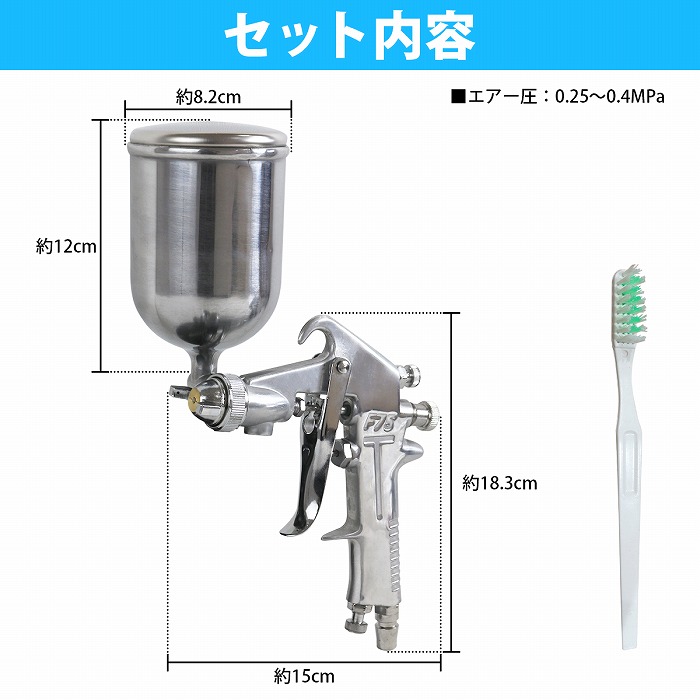 口径 1.5mm』 重力式 エアー スプレーガン 400ml 塗装 エアー ガン エア スプレー カップ 容量 400cc 外壁 吹き付け 板金 :  10157487 : increase Yahoo!ショッピング店 - 通販 - Yahoo!ショッピング