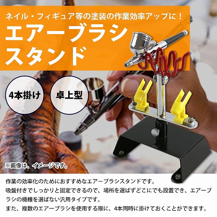 エアブラシセット フィギュア用 早い者勝ちです！ Amazon | エアブラシ エアブラシキット 重力式 愛好家 スプレー
